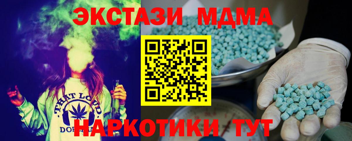 ЭКСТАЗИ 250 мг  Экстази  где найти   гидра   Вход с VPN  Экстази louis Vuitton  Красногорск 
