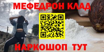 наркотики Гусиноозёрск