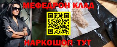 трава Гусь-Хрустальный