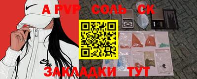 наркотики Гусиноозёрск