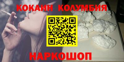 наркотики Гусиноозёрск