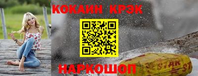 трава Гусь-Хрустальный