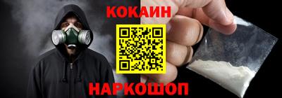 трава Гусь-Хрустальный