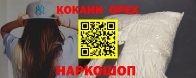 наркотики Гусиноозёрск