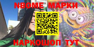 наркотики Гусиноозёрск