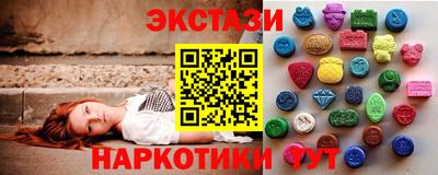 трава Гусь-Хрустальный