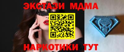 трава Гусь-Хрустальный