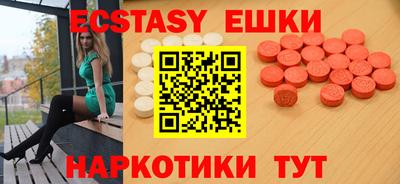 трава Гусь-Хрустальный
