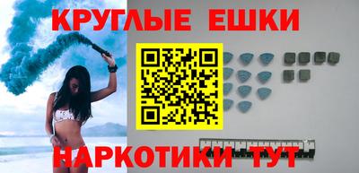 круглые Гусев
