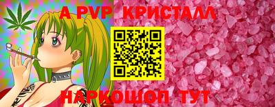 трава Гусь-Хрустальный