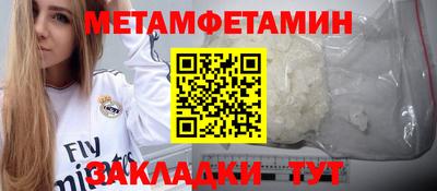 наркотики Гусиноозёрск