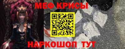 трава Гусь-Хрустальный