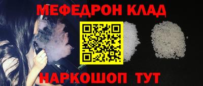 трава Гусь-Хрустальный