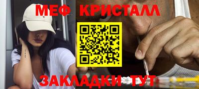 наркотики Гусиноозёрск