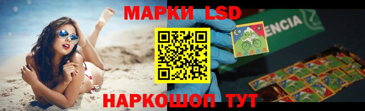 ЛСД экстази  гидра tor  Вход с VPN  Красногорск  LSD-25 экстази кислота 