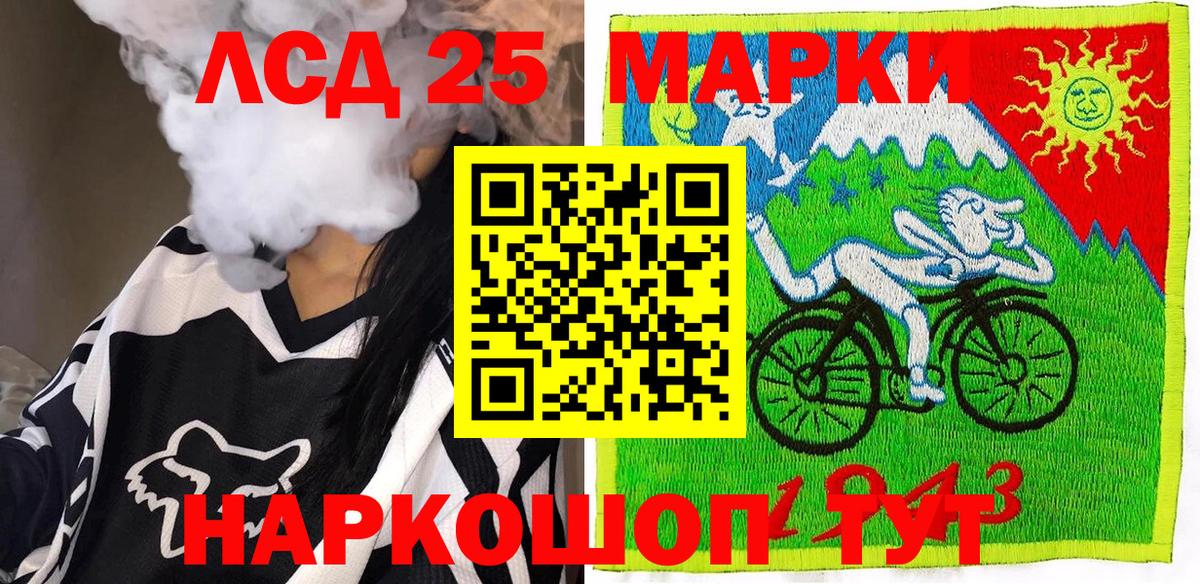 Марки N-bome 1,5мг  где продают наркотики  Красногорск  Вход с VPN  Марки N-bome 
