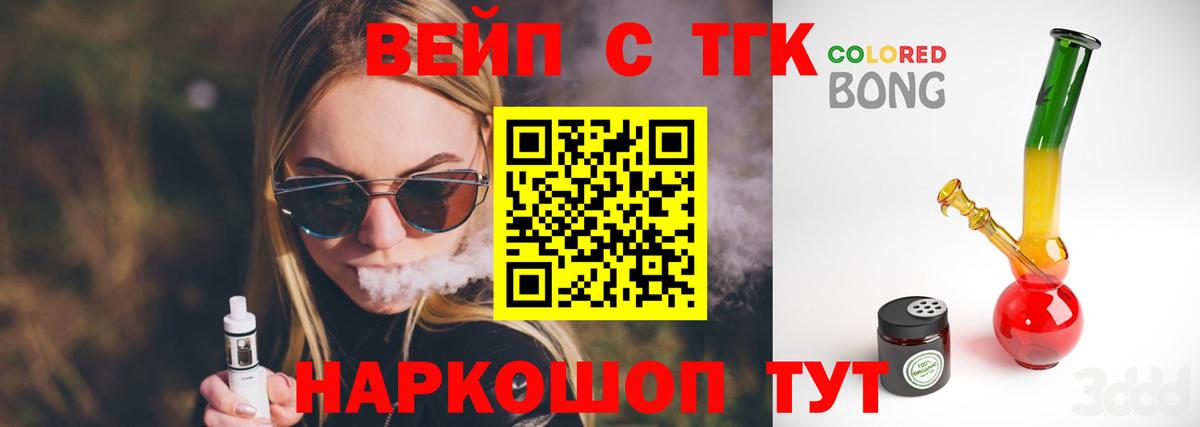 Кокаин Красногорск